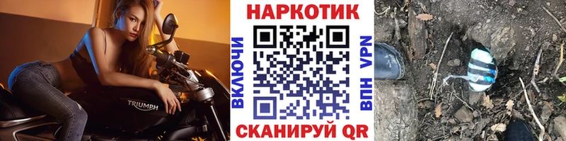 Наркошоп купить АМФ  COCAIN  APVP  Меф  ГАШИШ  Полысаево