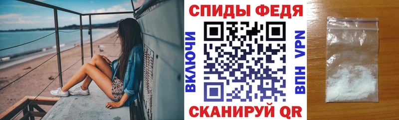 Купить закладки  Полысаево  Amphetamine Розовый 