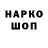 Марки NBOMe 1500мкг Sasha Bondarev