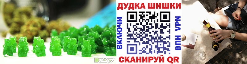 Cannafood марихуана  Купить где  Полысаево 