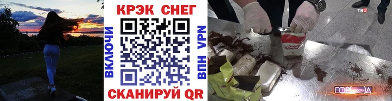 КОКАИН 97%  Купить  Полысаево 