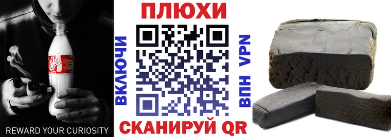 Купить где  Полысаево  ГАШ хэш 