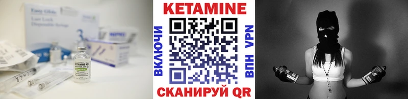 Купить закладки  Полысаево  Кетамин ketamine 