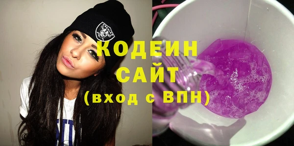 альфа пвп Гусиноозёрск