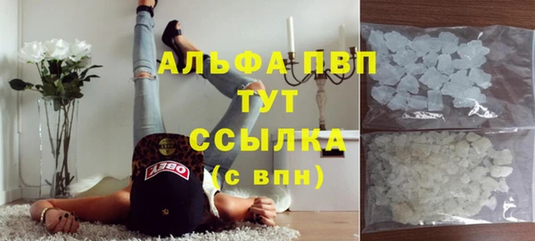мескалин Гусев