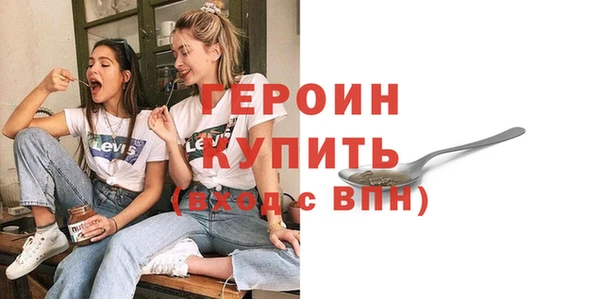 мескалин Гусев