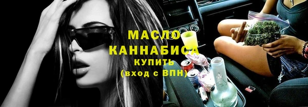 мескалин Гусев