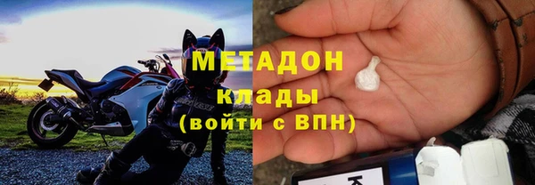 мескалин Гусев