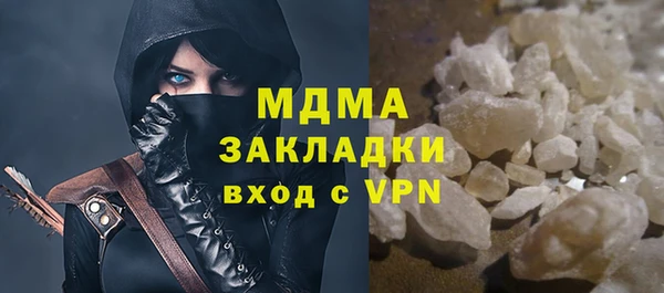 PSILOCYBIN Гусь-Хрустальный