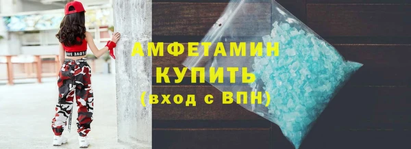 PSILOCYBIN Гусь-Хрустальный