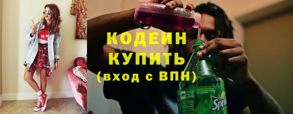 альфа пвп Гусиноозёрск