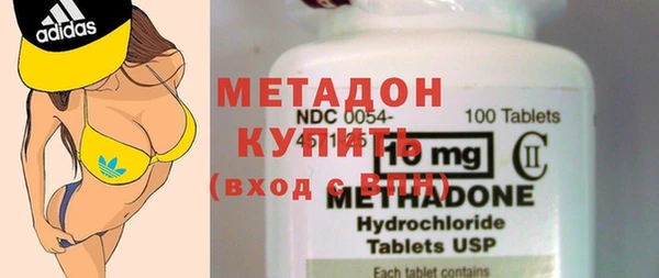 мескалин Гусев