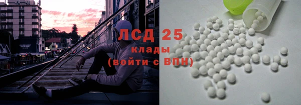 альфа пвп Гусиноозёрск