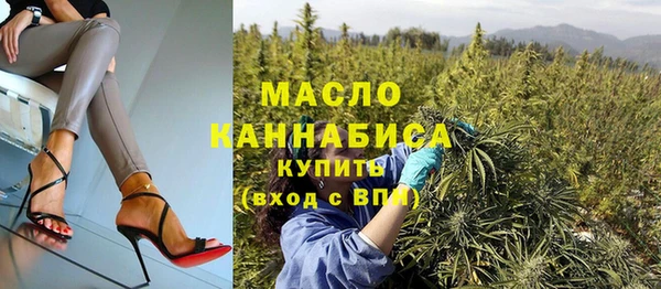 мескалин Гусев