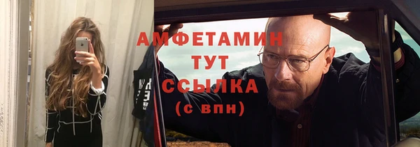 альфа пвп Гусиноозёрск