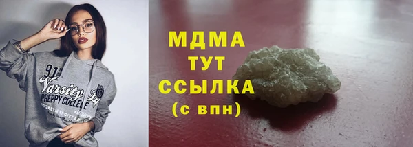 альфа пвп Гусиноозёрск