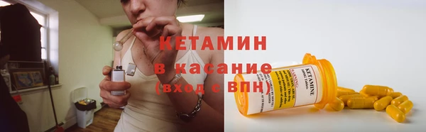 мескалин Гусев