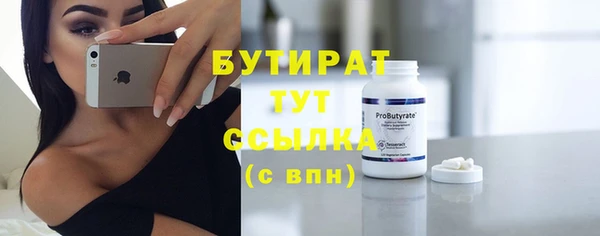 альфа пвп Гусиноозёрск