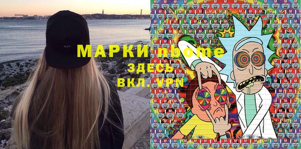 мескалин Гусев
