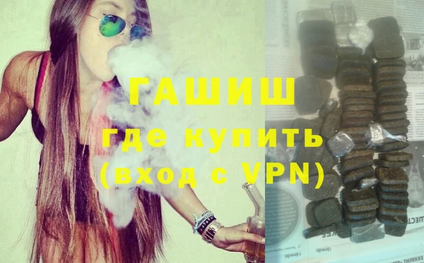 альфа пвп Гусиноозёрск
