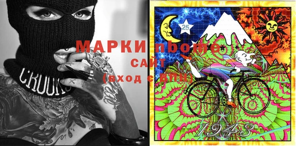 мескалин Гусев