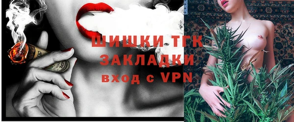 альфа пвп Гусиноозёрск