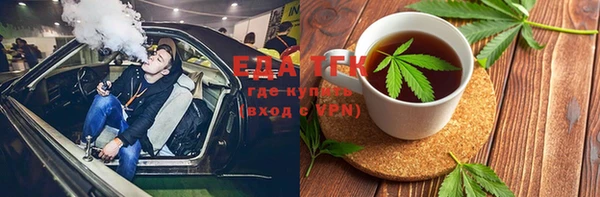 альфа пвп Гусиноозёрск