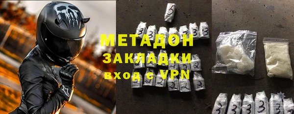 мескалин Гусев