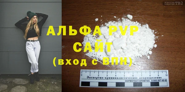 мескалин Гусев