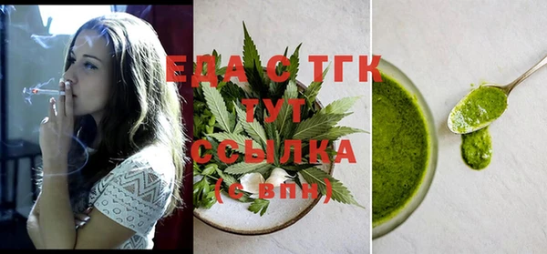 альфа пвп Гусиноозёрск