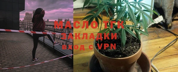 альфа пвп Гусиноозёрск