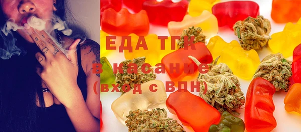альфа пвп Гусиноозёрск