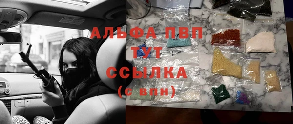 альфа пвп Гусиноозёрск