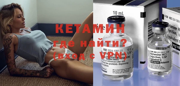 мескалин Гусев