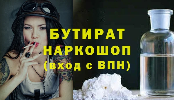 PSILOCYBIN Гусь-Хрустальный