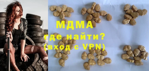 мескалин Гусев