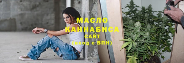 альфа пвп Гусиноозёрск