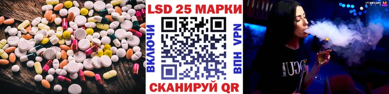 ЛСД экстази ecstasy  Купить  Полысаево 