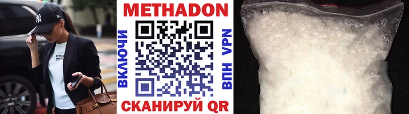 МЕТАДОН мёд  Купить  Полысаево 