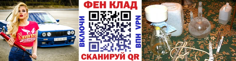 Первитин кристалл  Купить закладки  Полысаево 