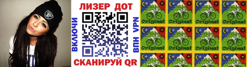 Марки NBOMe 1500мкг  Купить  Полысаево 
