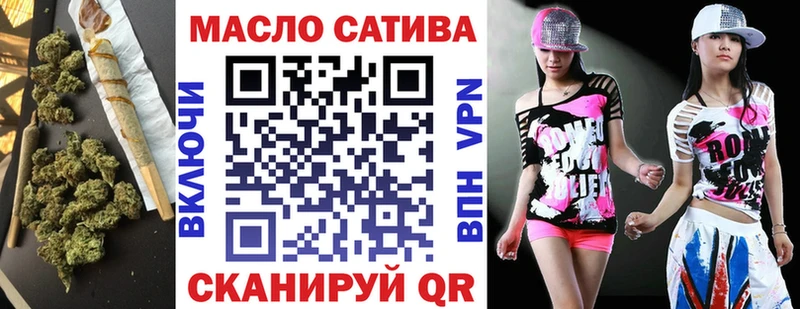 ТГК гашишное масло  Купить где  Полысаево 